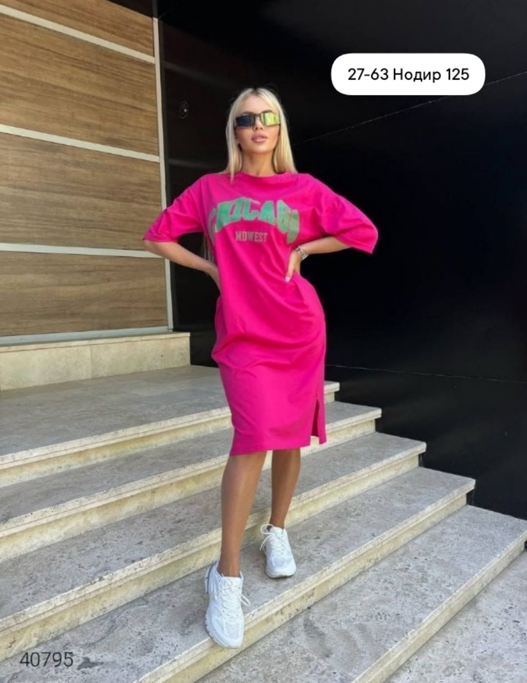 спортивное платье,платье оверсайз спортивное,платье женской,платье туника,спортивное платье женское