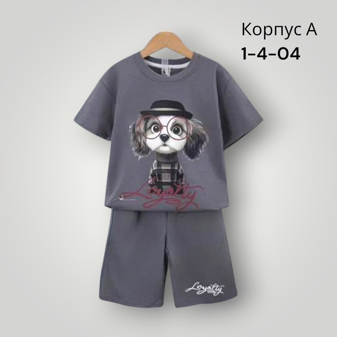 костюм детский,костюм для мальчика,cпортивный костюм для мальчика,костюм подростковый,костюм комплекты