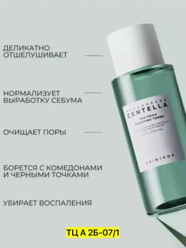 Одежда