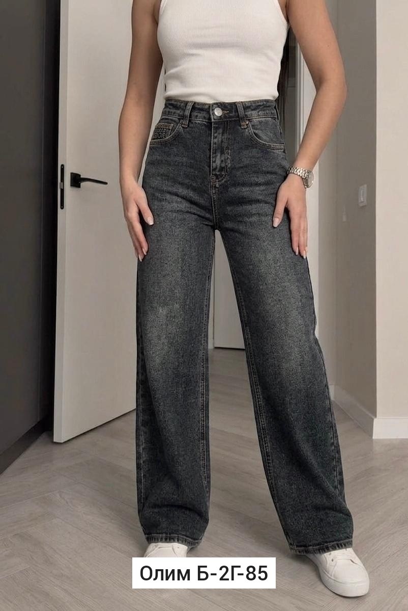 женские джинсы,джинсы палаццо,широкие джинсы,джинсы,широкие джинсы женские