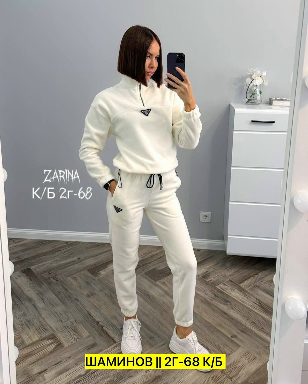 cпортивный костюм женский на флисе,костюм женский на флисе,теплый костюм,cпортивный костюм женский теплый,женские костюмы