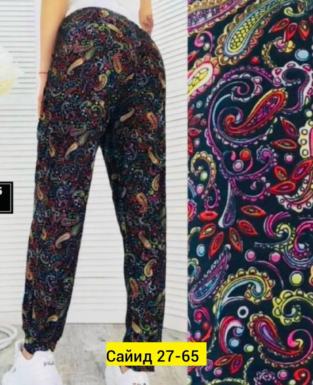 штаны женские,брюки бриджи,брюки женские,брюки домашние,брюки штаны