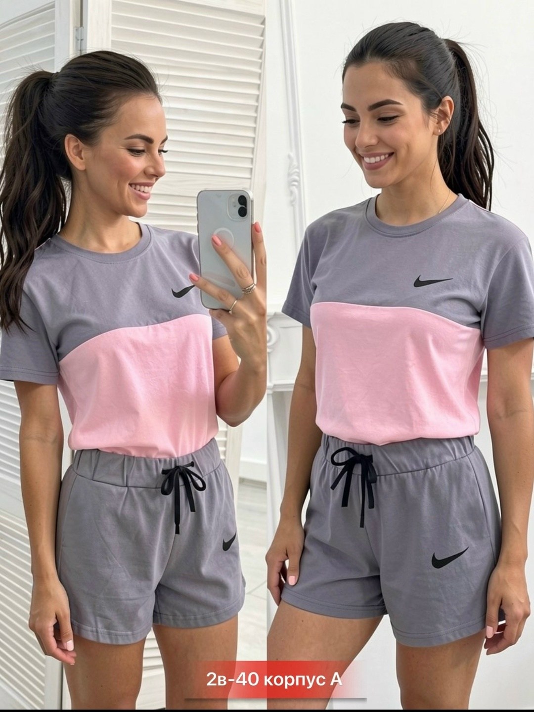 спортивные костюм с шортами,женский спортивный костюм шорты,костюм шорты и футболка найк женская,костюм с шортам,спортивный костюм шорты майка