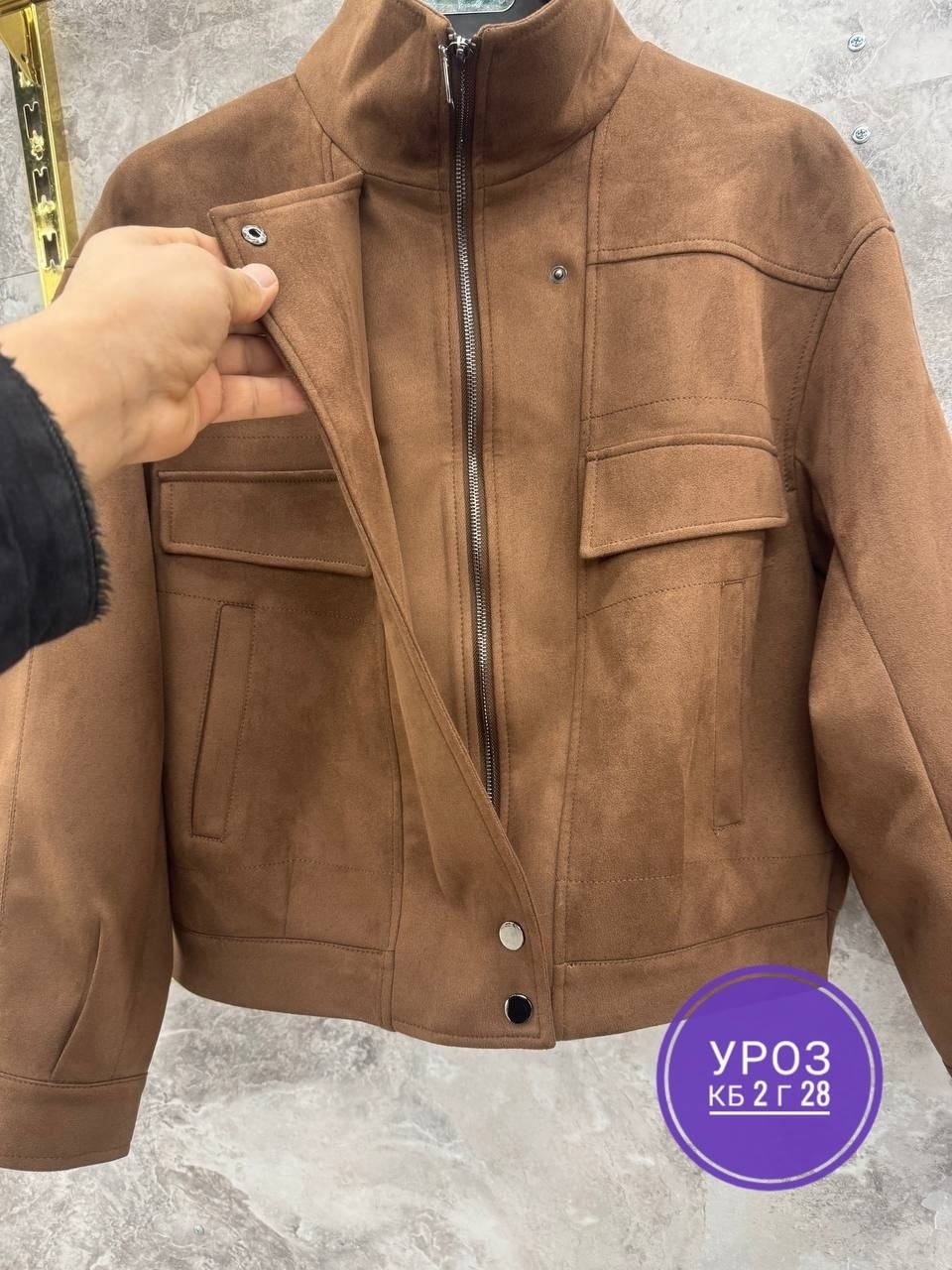 куртка замшевая,куртка замш,куртка из натуральной замши,повседневная куртка,мужская замшевая куртка