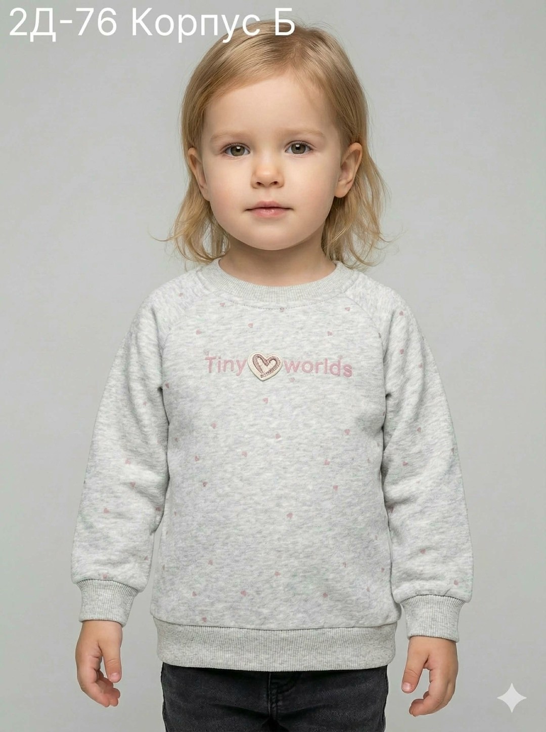 серый свитшот,детский свитшот,свитшот для малыша,cвитшот для девочки,модные свитшоты