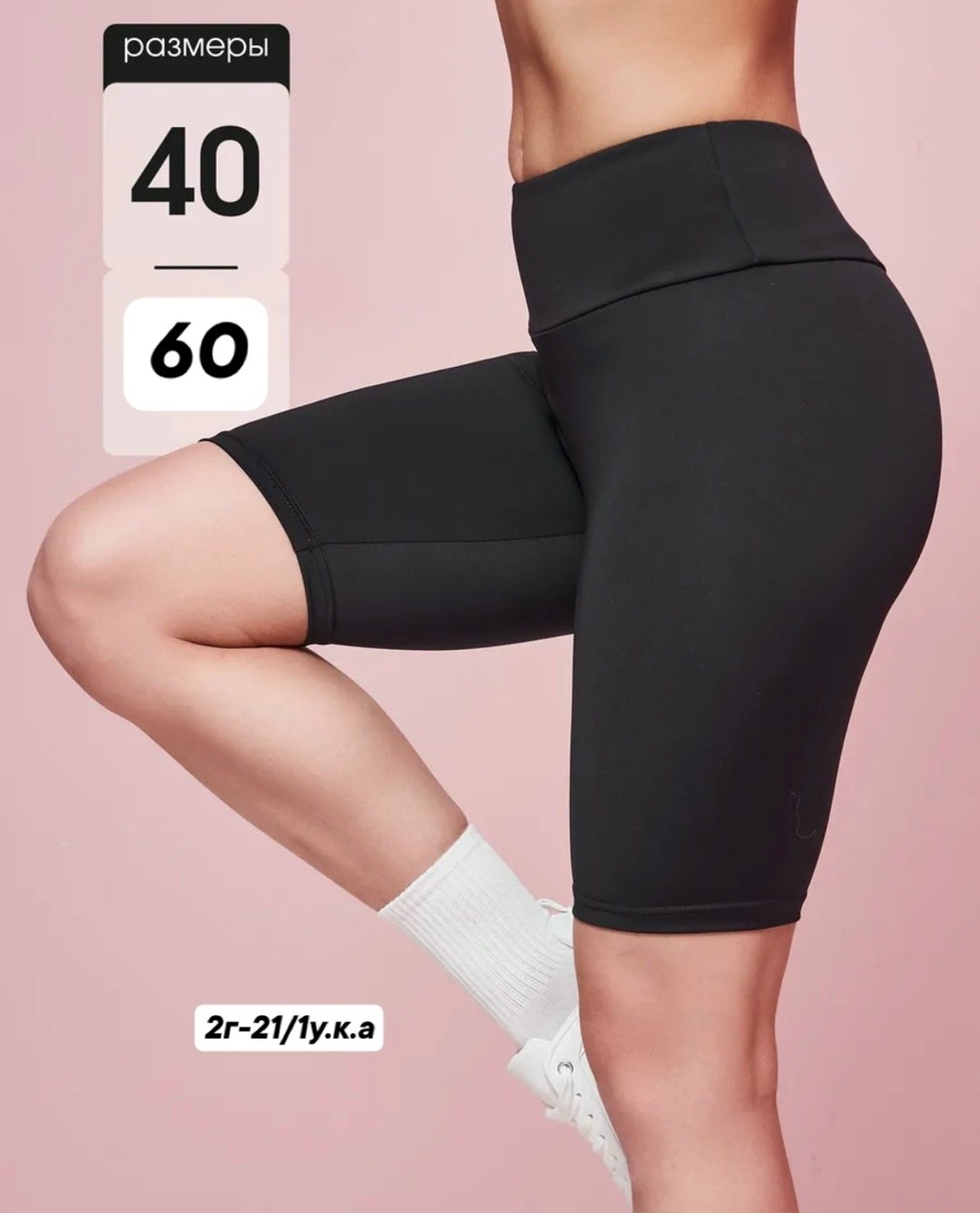 легинсы женские,легинсы,леггинсы женские,леггинсы женские спортивные в рубчик лосины для,легинсы черный