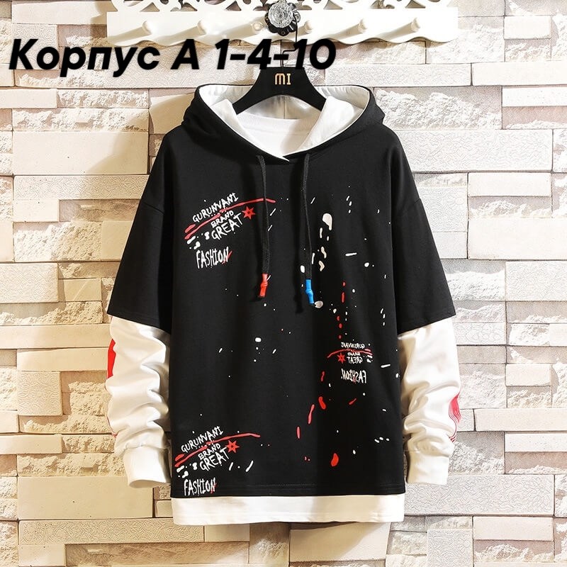 модные толстовки с капюшоном,толстовка в стиле,модная толстовка,толстовка кофта,толстовка