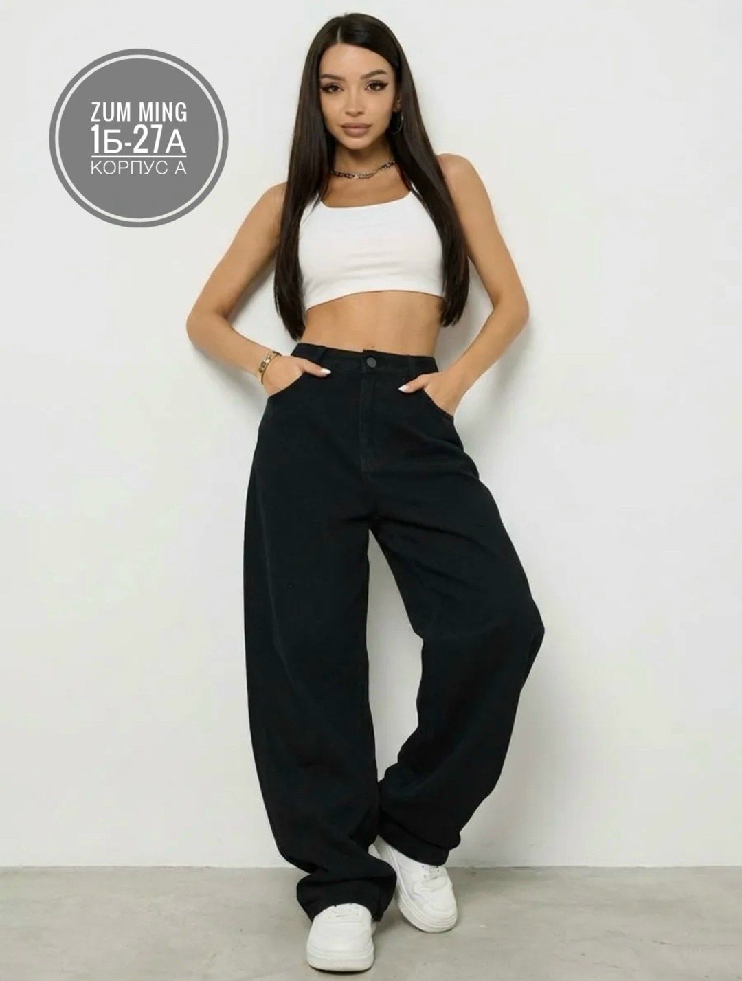 женские джинсы,джинсы широкие,куртка косуха,кожаная куртка женская,куртка женская