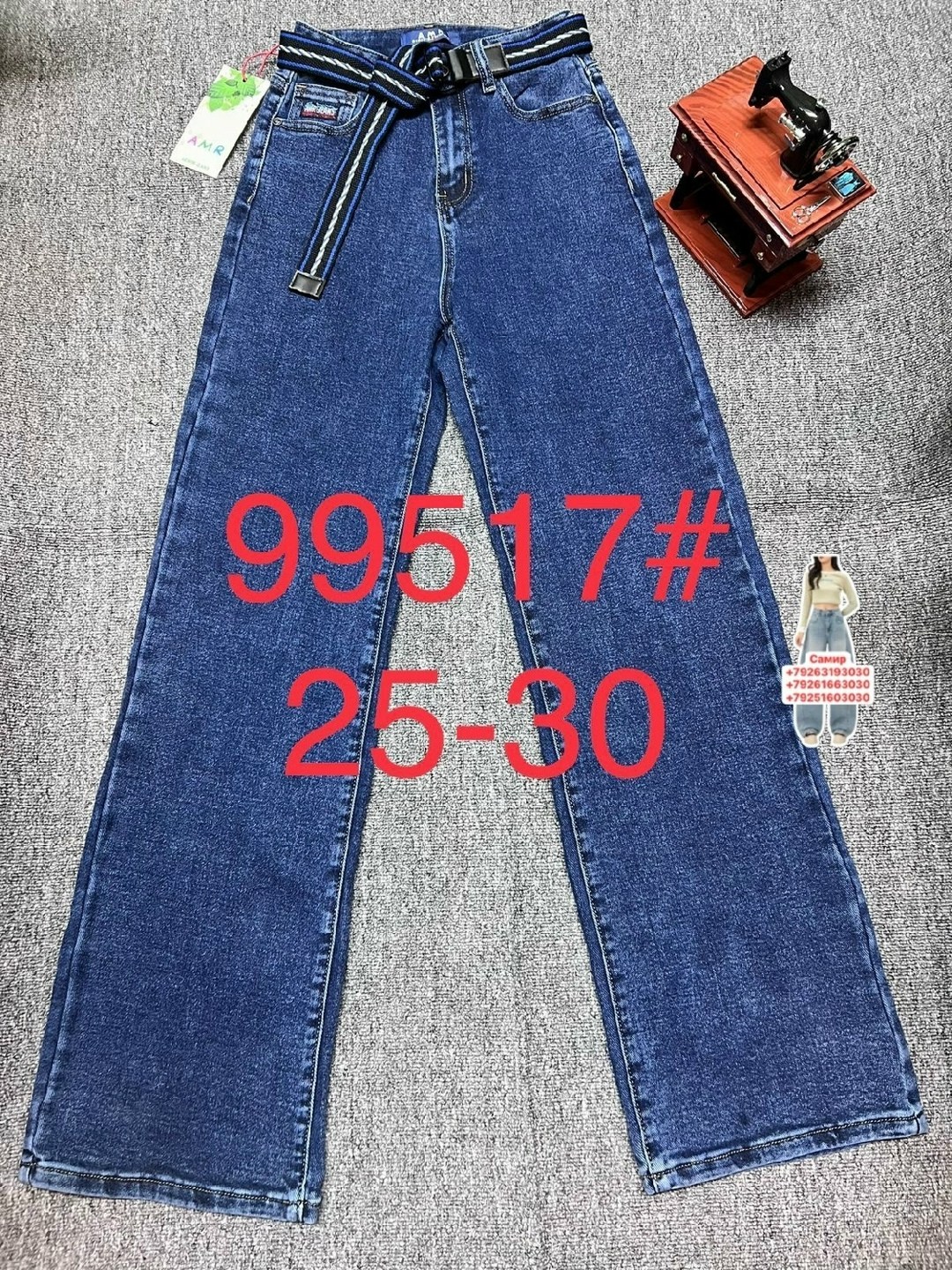 джинсы,женские джинсы,джинсы мом,джинсы подростковые,джинсы джинсы