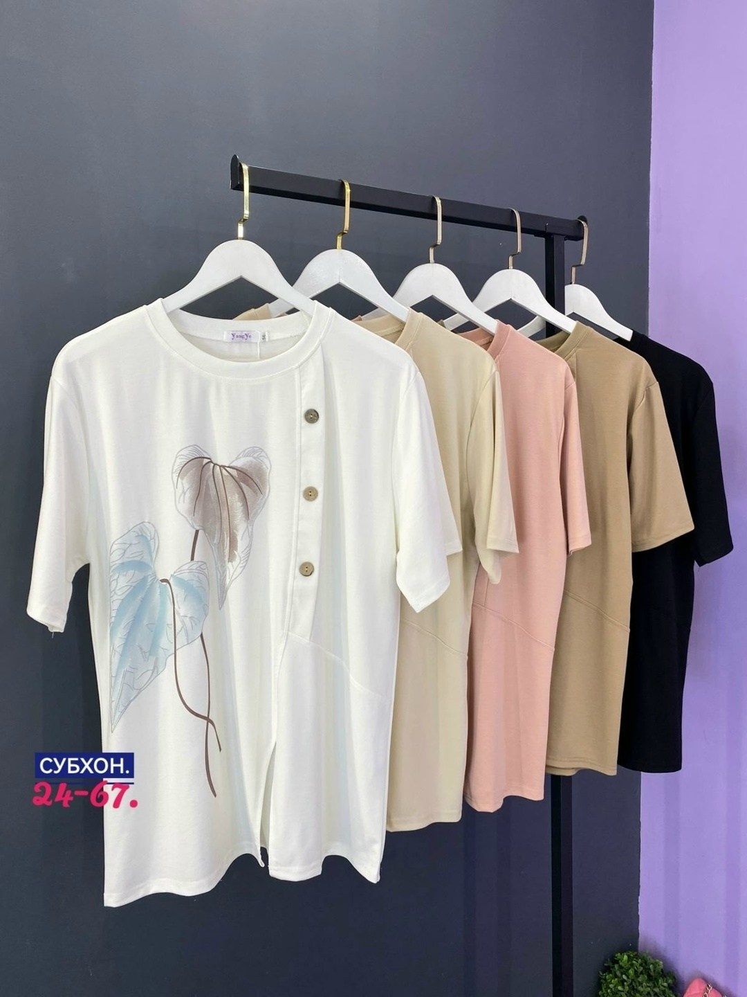 туники леди стиль,кофта женская,оригинальные туники,стильная кофта,блузка женская