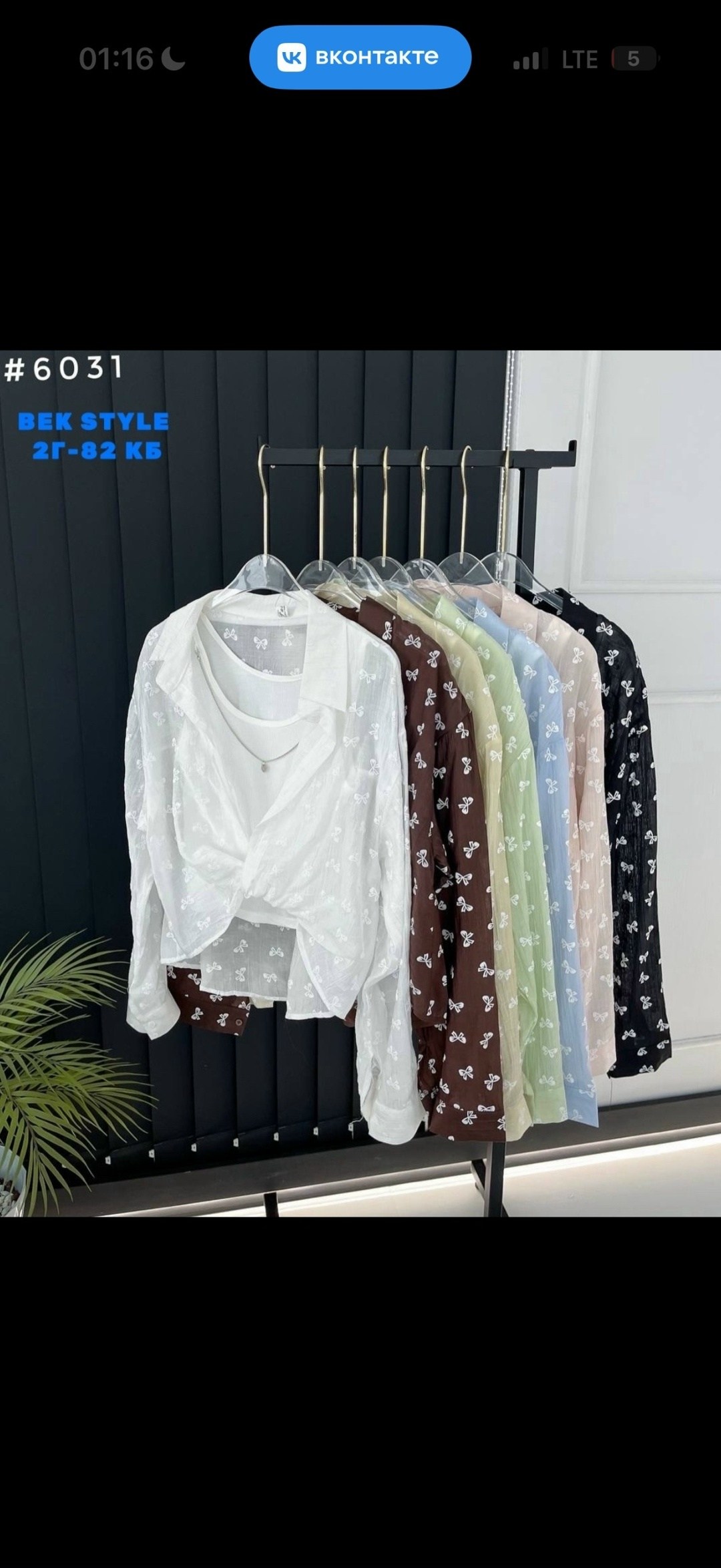 женский костюм,блузка стильная,женская кофта,кофта комплект,костюм с платьем