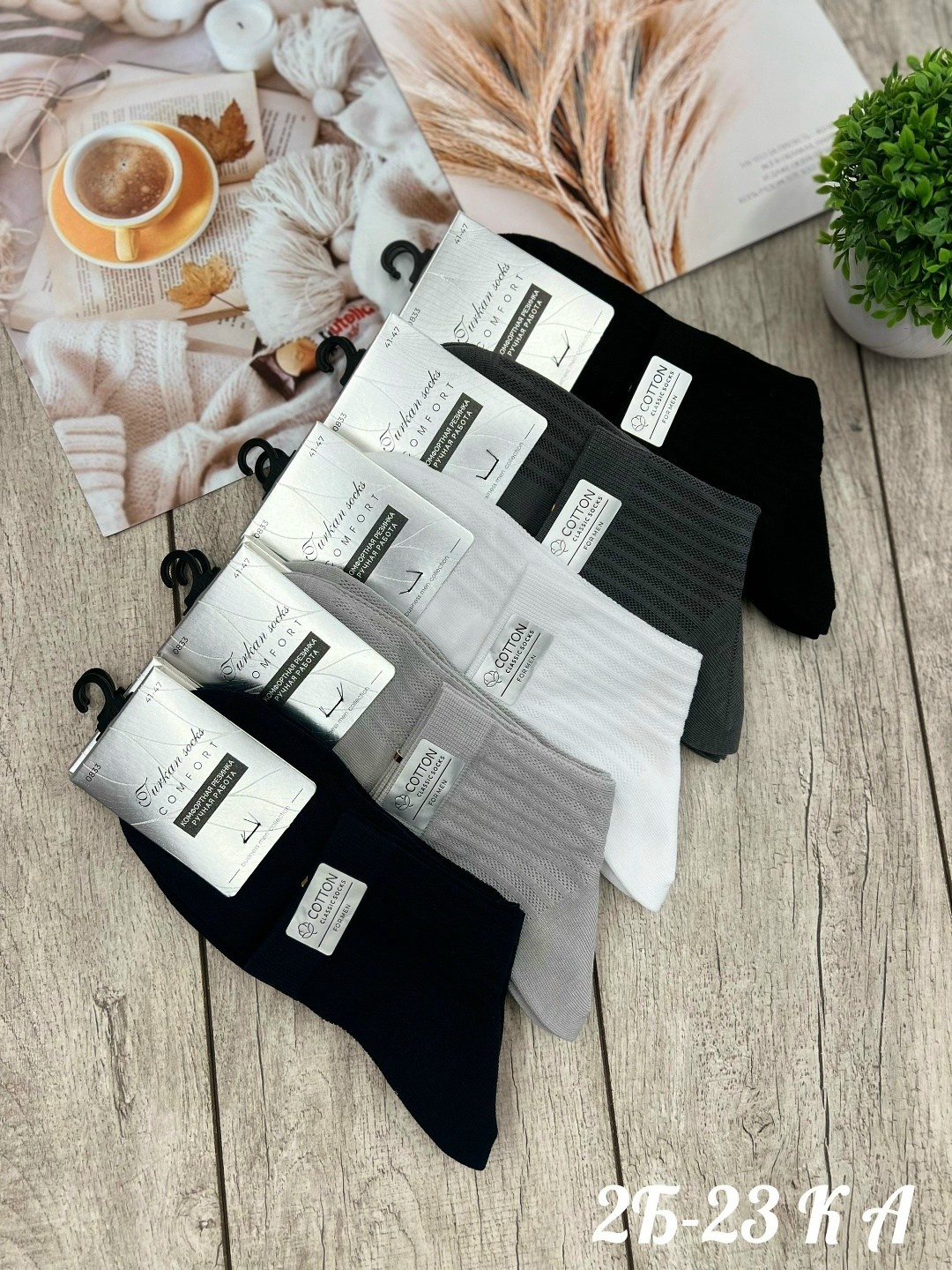 носки мужское,носки женские р. 36-41 (5 пар) арт. 1305593,носки комплект,комплект носки мужские,носки женские