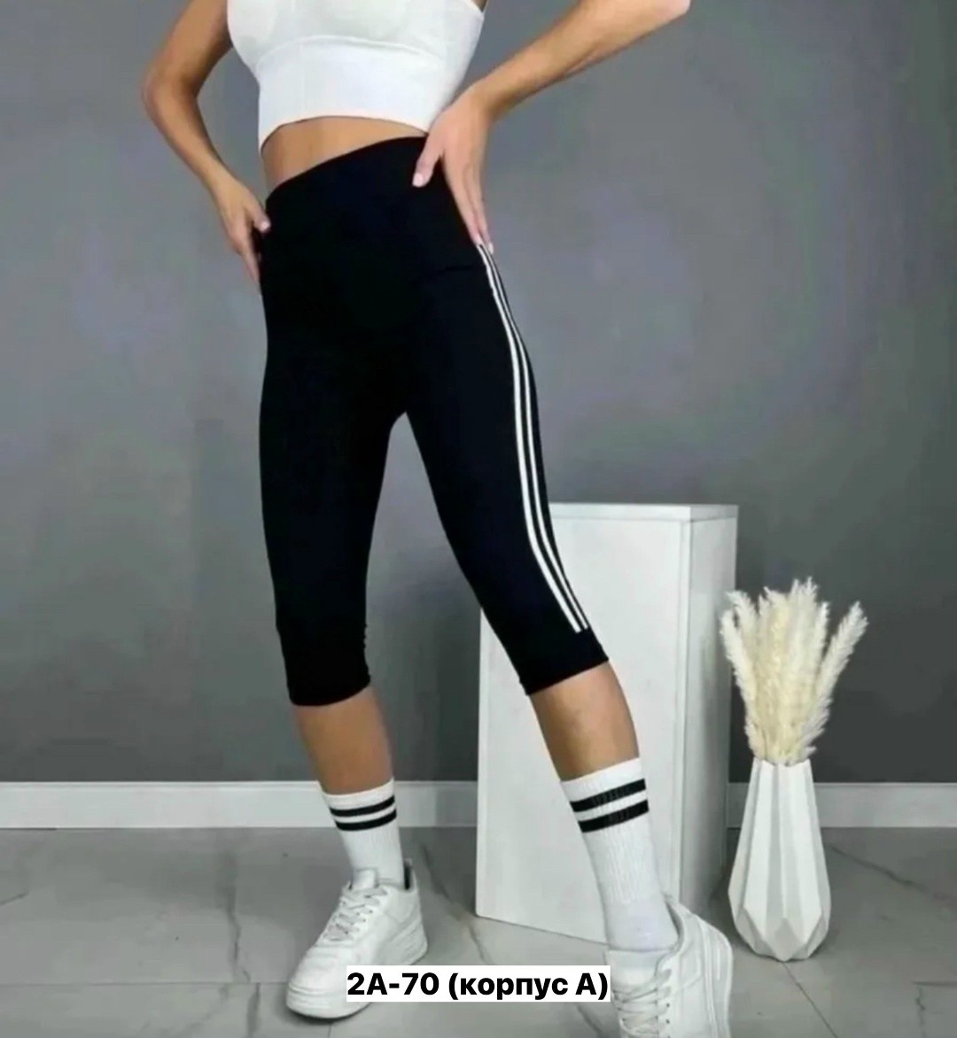 лосины женские,женские спортивные бриджи,бриджи женские,короткие лосины,лосины короткие женские спортивные легинсы полоски