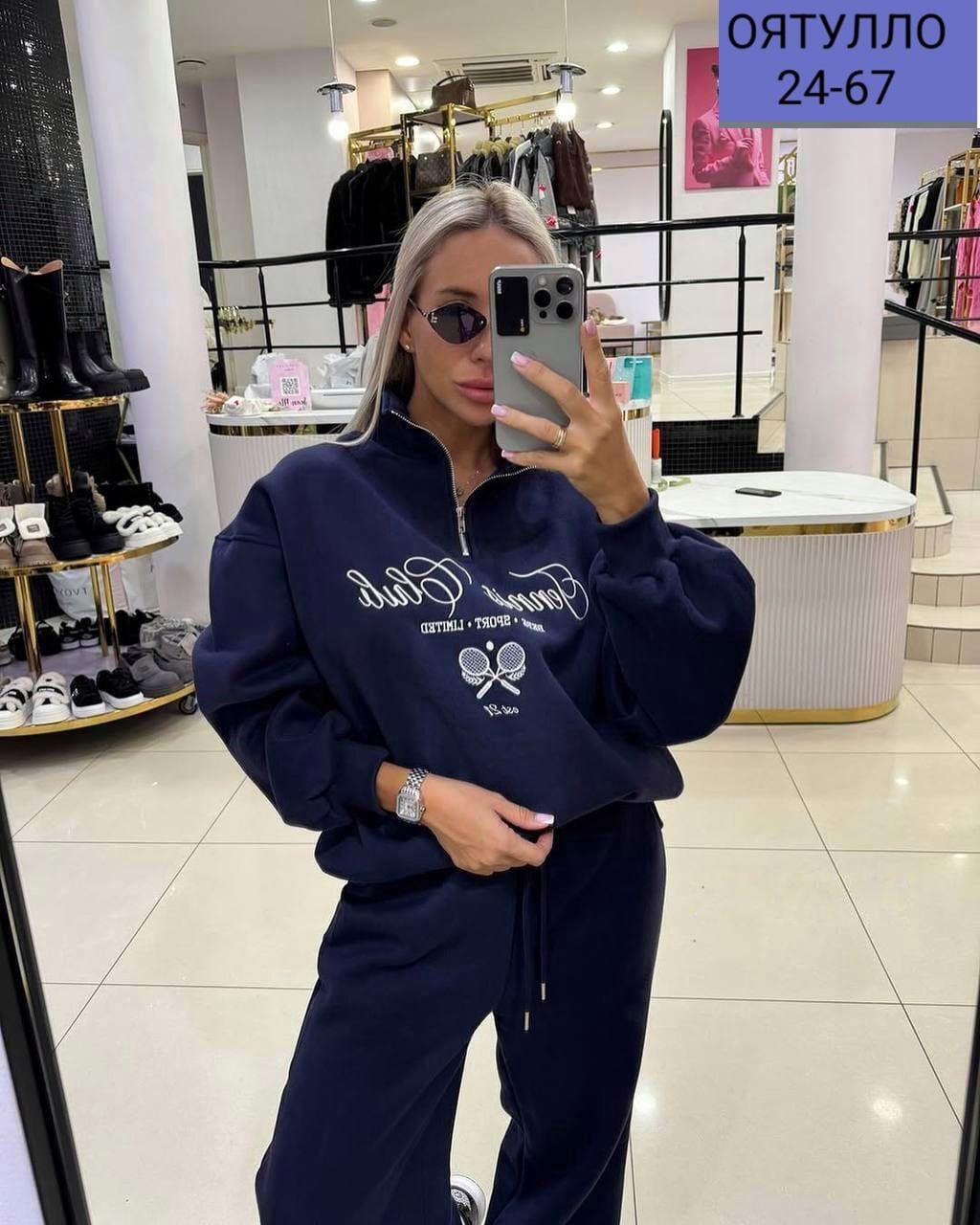 костюм женский спортивный,спортивный костюм,костюмы женские,модная ,костюм стильный