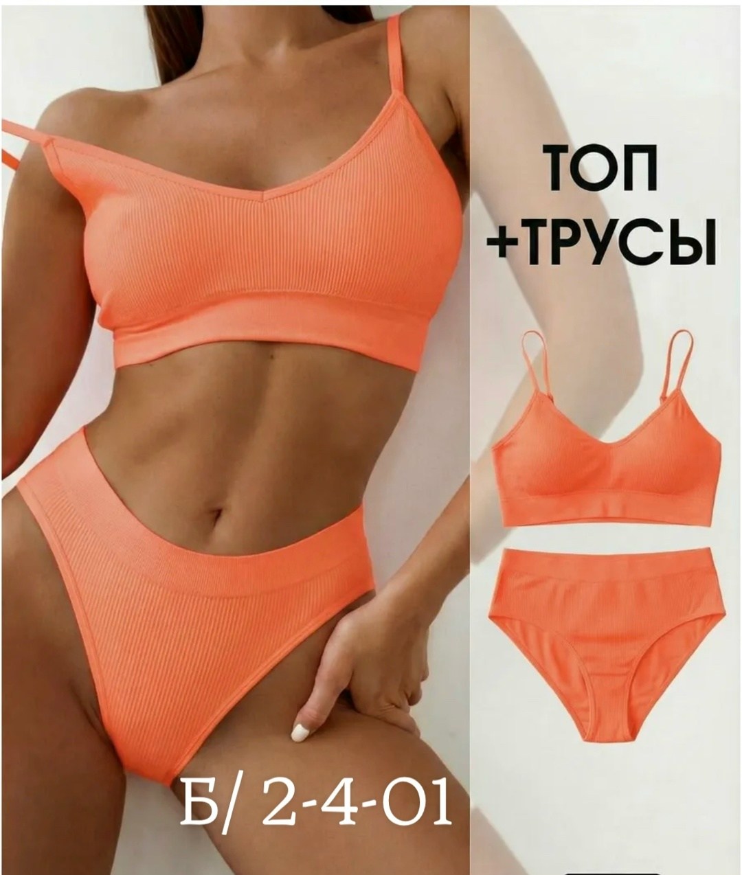 комплект нижнего белья женские,нижнее белье комплект бесшовное,нижнее белье женское комплект бесшовное топ,комплект женского белья,комплект нижнего белья