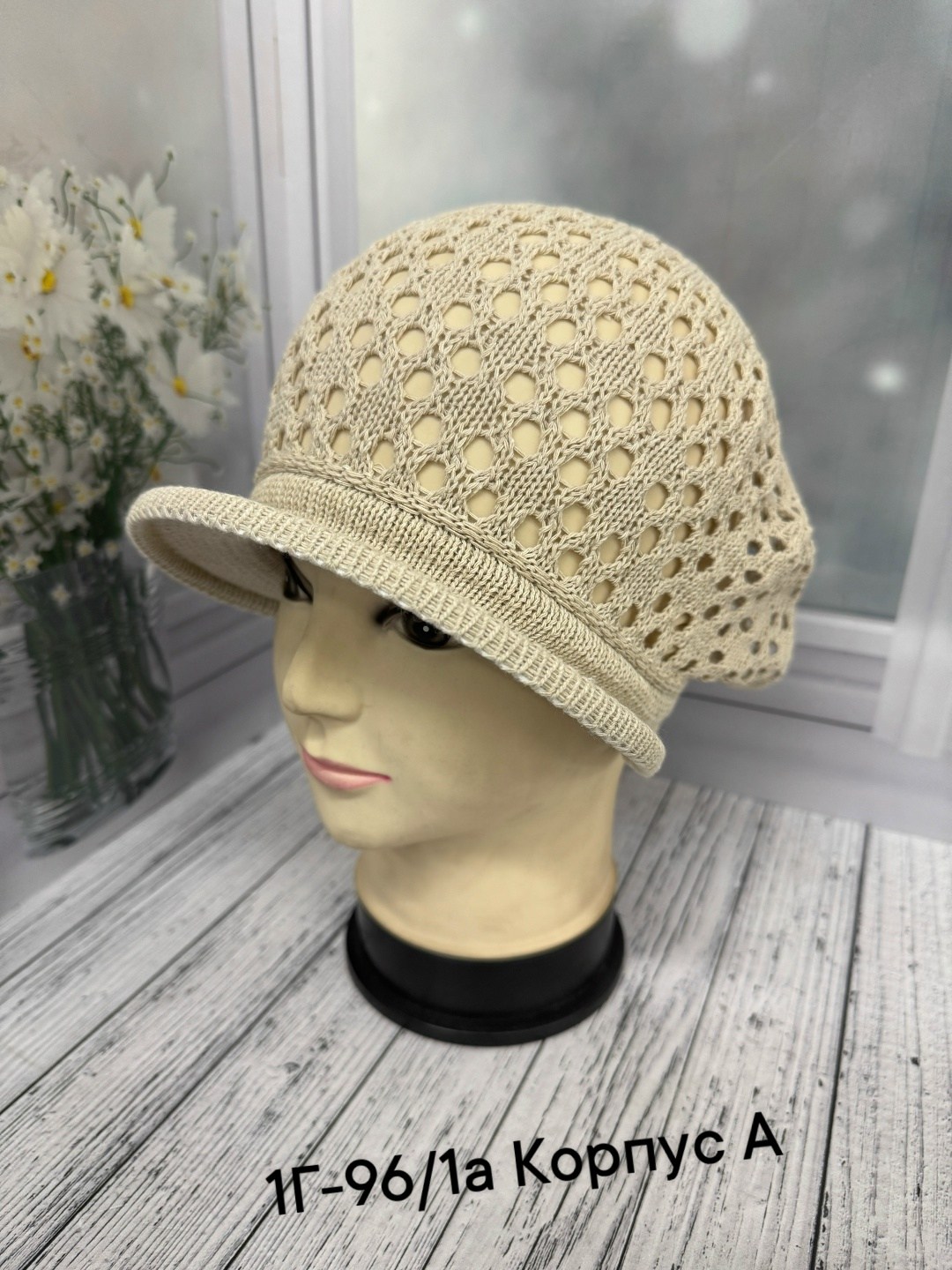 шапка для женщин,кепка бежевая женская,вязаная кепка,женская кепка с козырьком,женская кепка