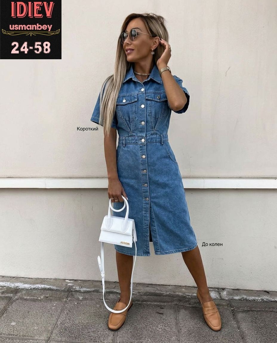 джинсовое платье сарафан миди style spark,джинсовое платье,женское джинсовое платье,джинсовое платье миди,платье джинс