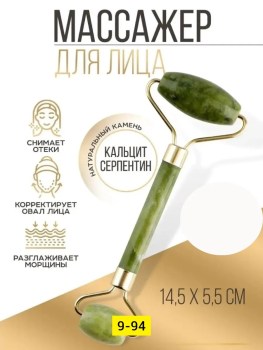 Одежда