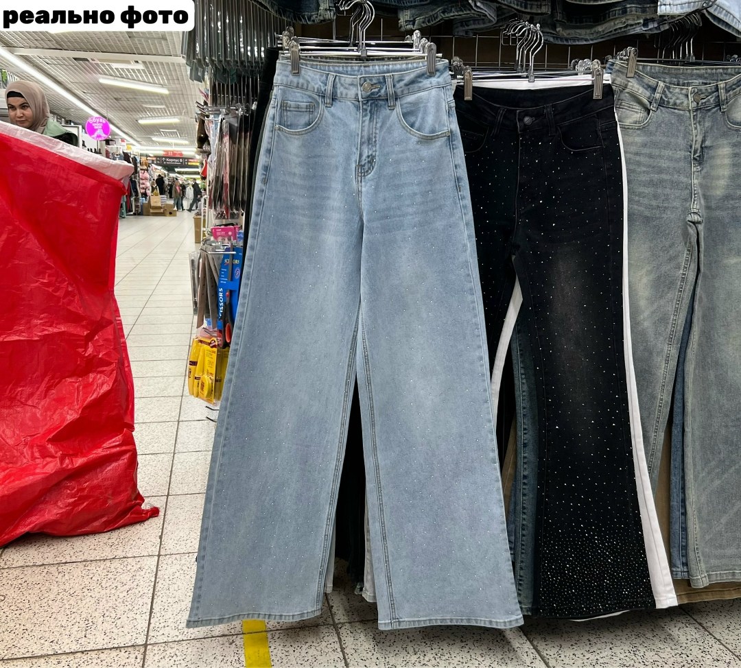женские джинсы,широкие джинсы,джинсы женские широкие,джинсы хлопок,брюки джинсы