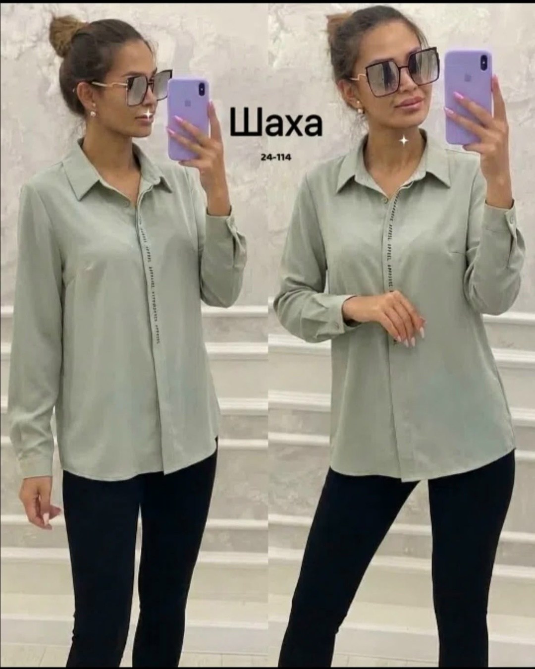 рубашка женская,блузка женская,модные блузы,женские блузки и рубашки,женская блуза