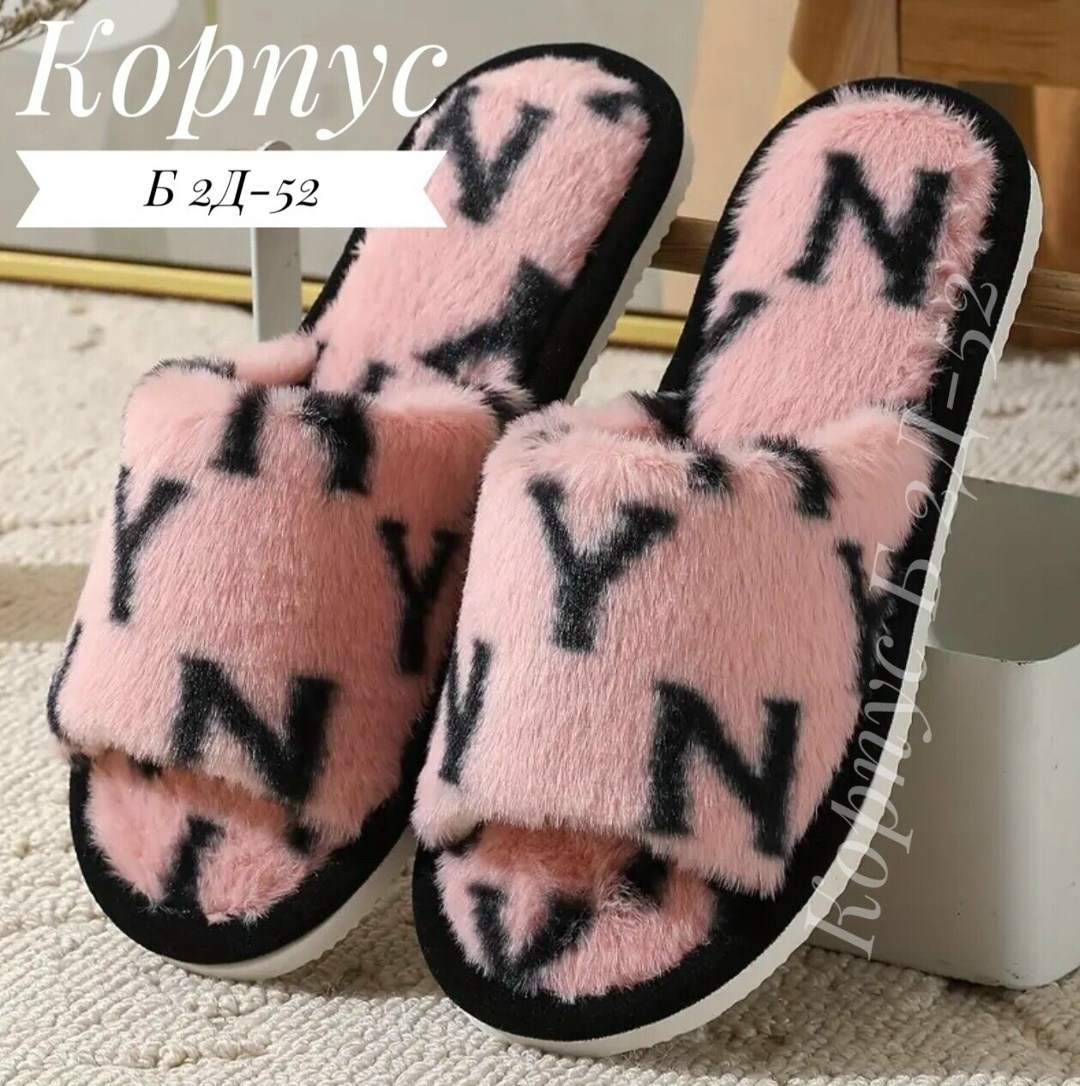 тапочки домашние женские,тапочки женские для дома,тапочки женские,тапочки домашние,тапки женские
