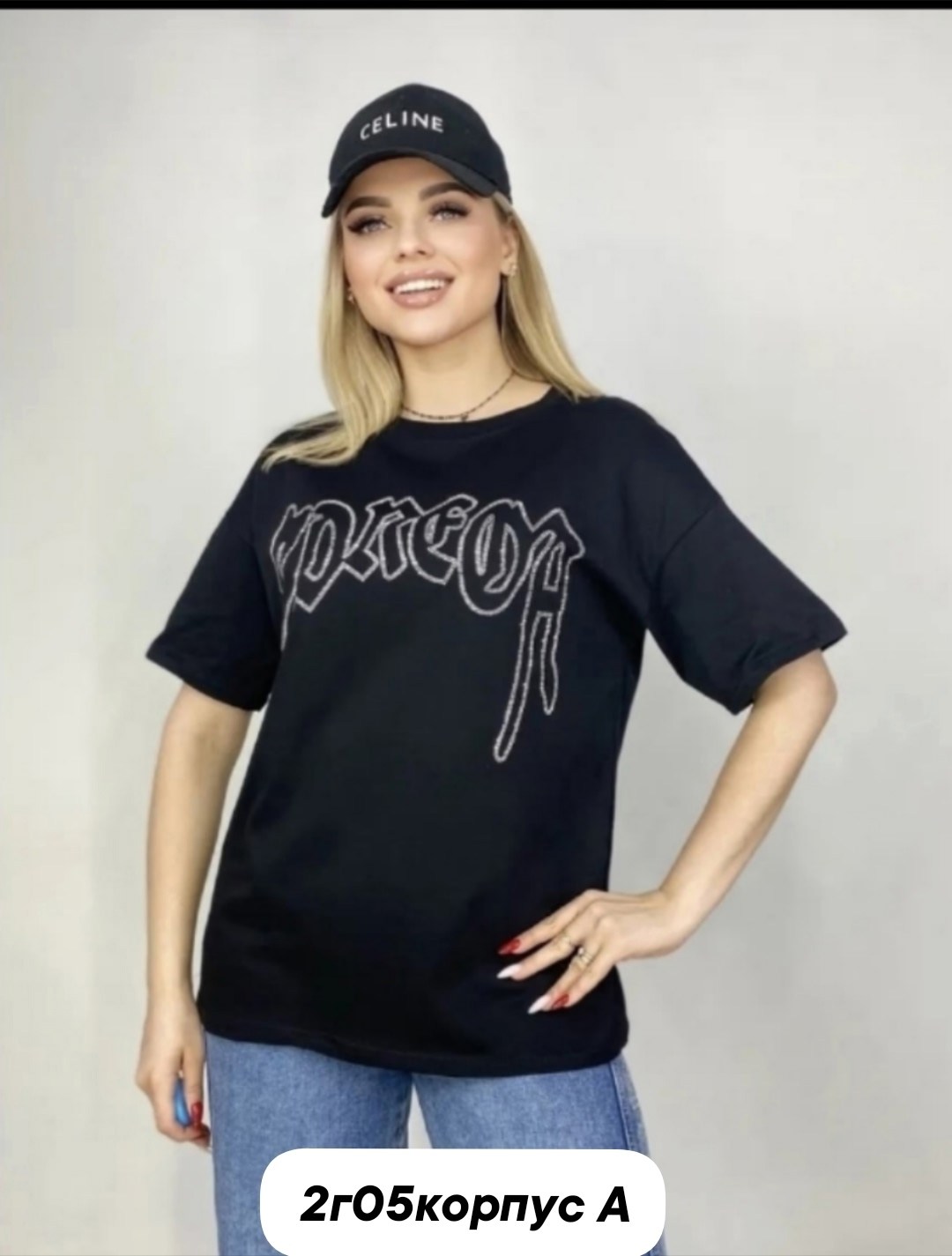 футболка базовая со стразами оверсайз,футболки женская,футболка женская белая,футболка женская оверсайз со стразами,футболка оверсайз со стразами