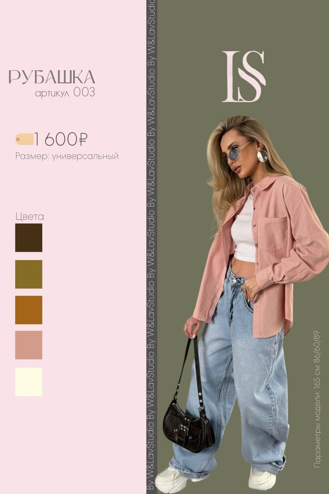 рубашка оверсайз больших размеров вельветовая aruu mode 197222135,рубашка женская,рубашка вельветовая,рубашка оверсайз больших размеров вельветовая,рубашка вельветовая оверсайз