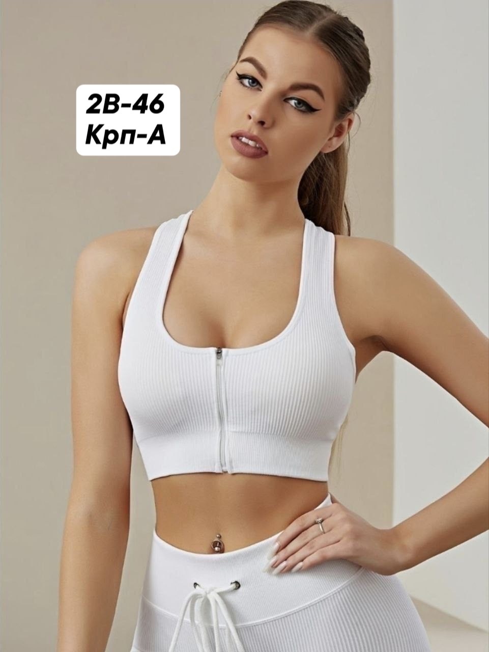 топ женский,спортивные бюстгальтеры,женская спортивная одежда,женские спортивные топы,женский спортивный бюстгальтер