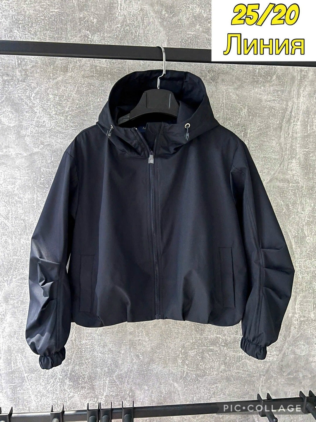 куртка стильная,ветровка,ветровка женская,женская куртка,куртка ветровка