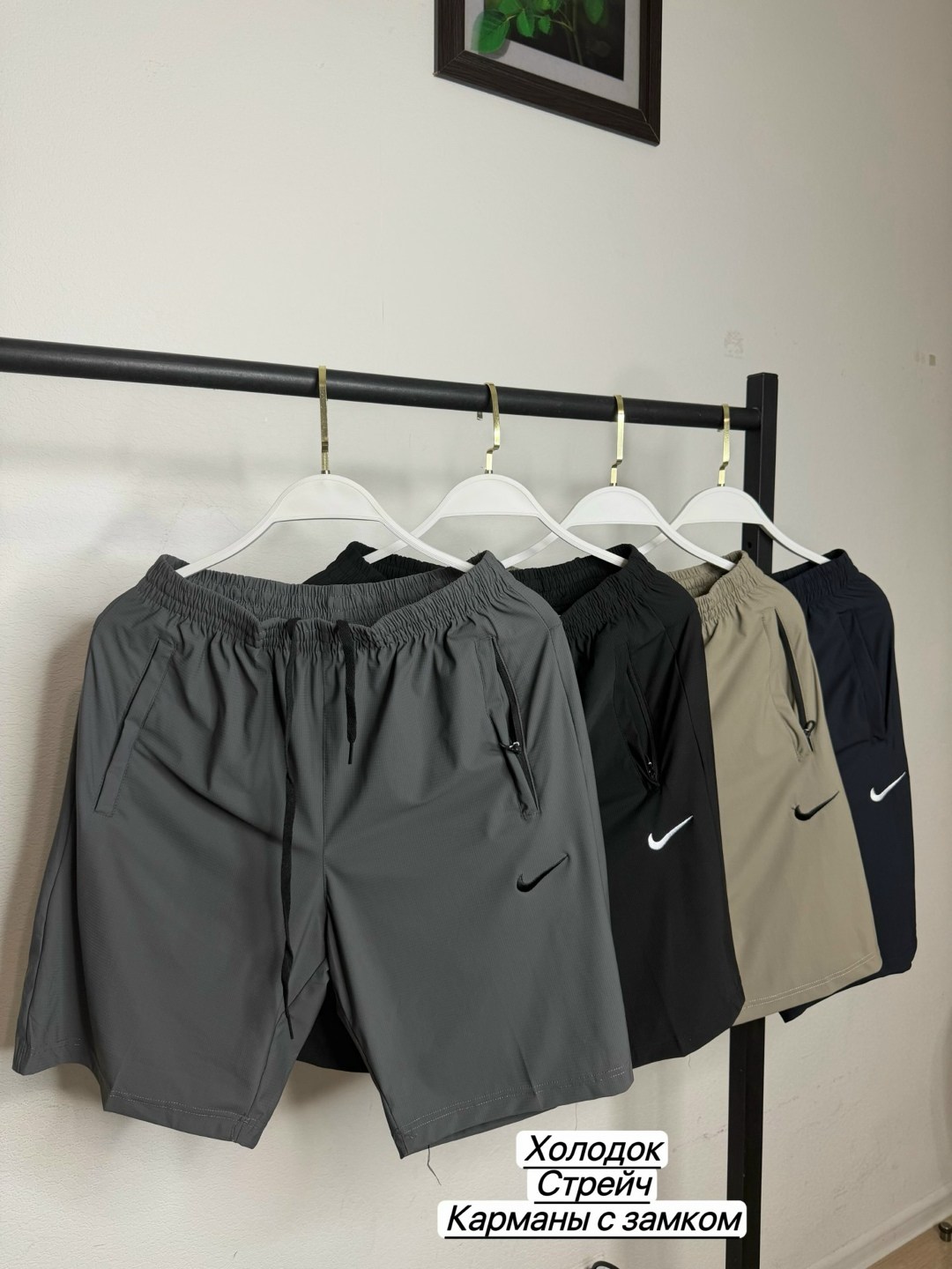 шорты мужские,шорты мужские спортивные,спортивные шорты,шорты для мужчин,шорты мужские nike