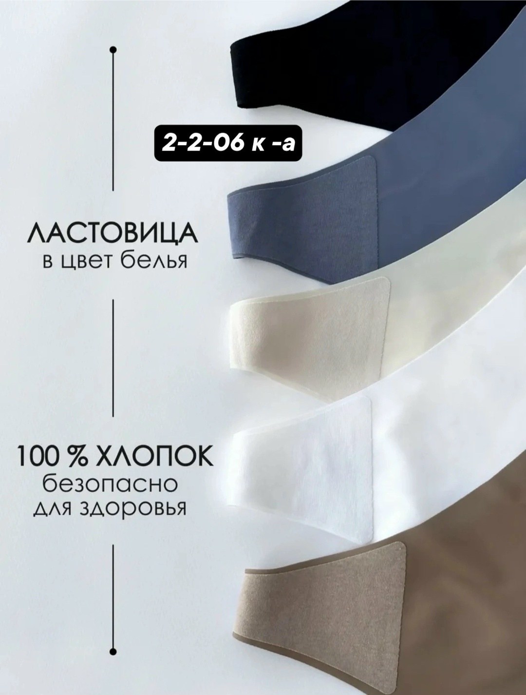 комплект трусов,милое нижнее белье,нижнее белье трусы,женские носочки,парные трусы