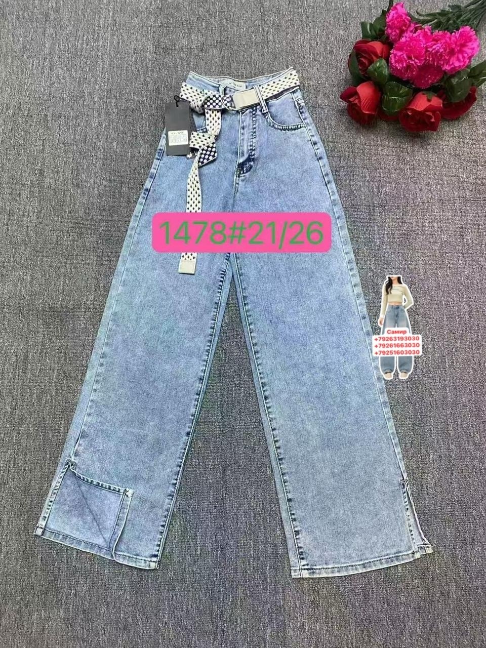 джинсы для девочек,джинсы палаццо для девочек,джинсы,детские джинсы,джинсы детский