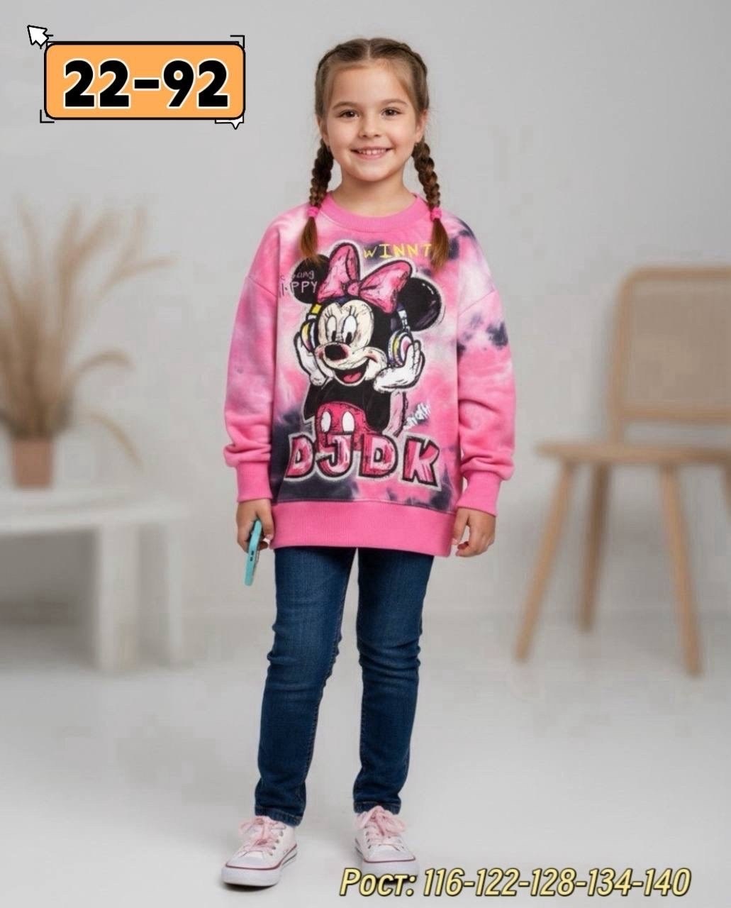 свитшот для девочки минни,cвитшот для девочки,детская кофта,свитшот для девочки кофта для девочки,кофта толстовка