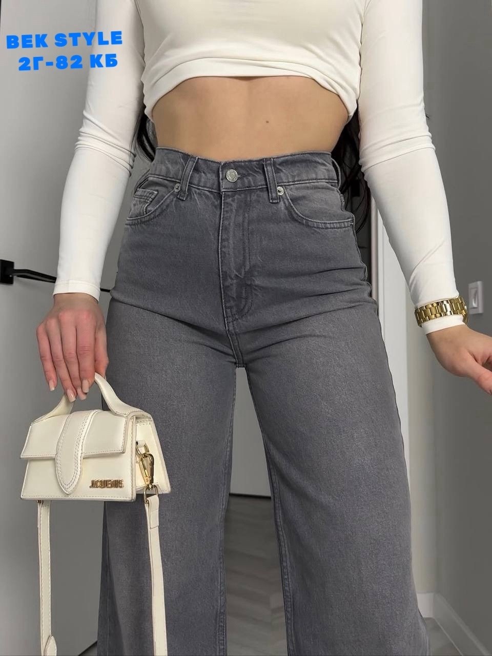 джинсы прямого кроя,женские джинсы,джинсы,прямые джинсы,модные джинсы