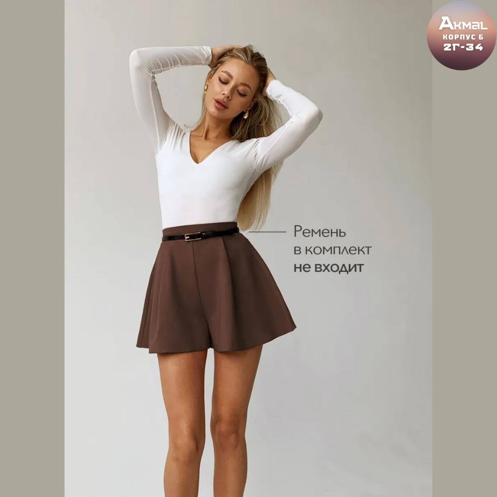 юбка-шорты женский viva nadia серо-коричневый,юбка шорты женская,юбка-шорты,юбка шорты базовая,юбка шорты в складку viva nadia