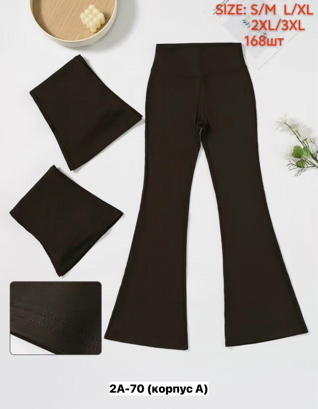 леггинсы клеш,клеш лосины,леггинсы женские клеш,леггинсы клеш лосины пушап mnenuzhno 309312746,легинсы клеш