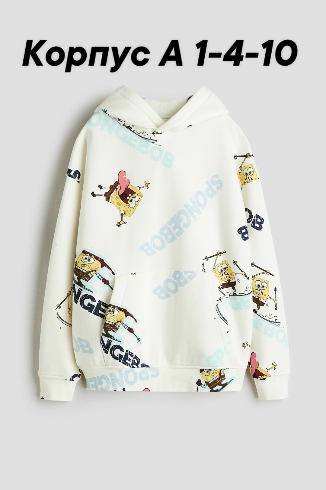 толстовка с принтом,толстовка с капюшоном и принтом,свитшот для мальчика,свитшот для мальчика толстовка,свитшот толстовки