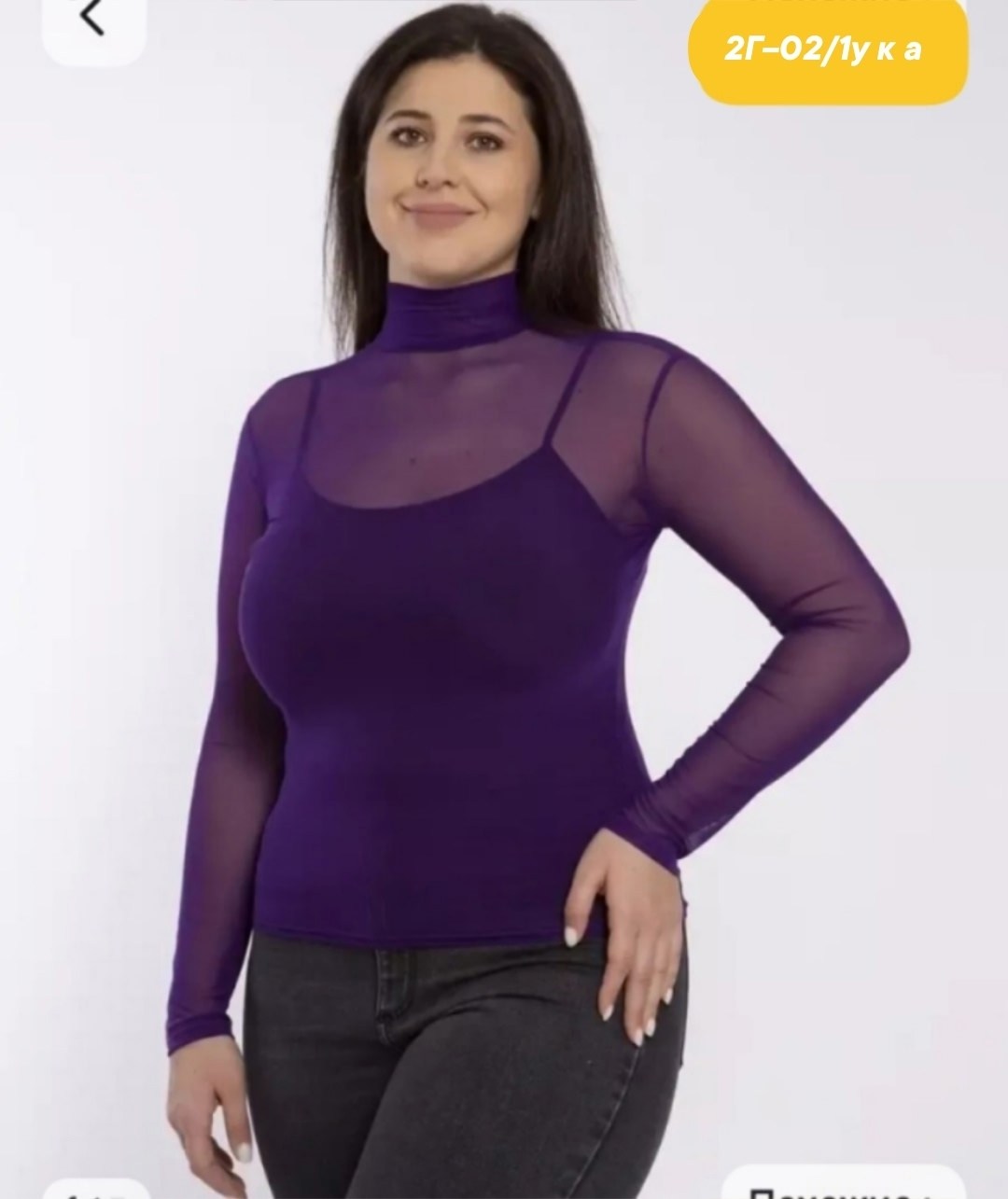 водолазка magic lady,водолазка женская из прозрачной сетки,женская зелёная водолазка магик леди,водолазка сетка,водолазка женская magic lady