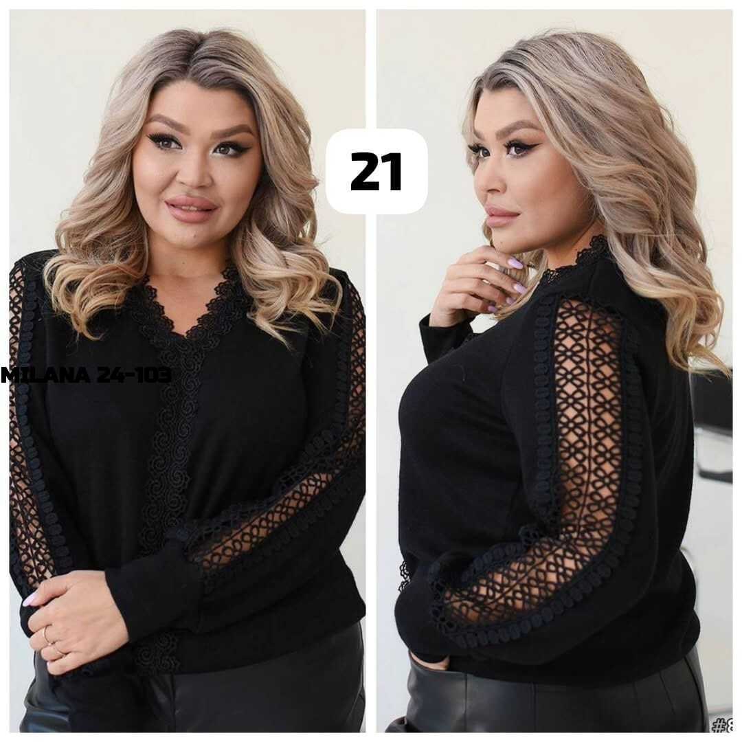 кофта женская,нарядная кофта,кофточка женская,кофта с кружевами,стильная блуза