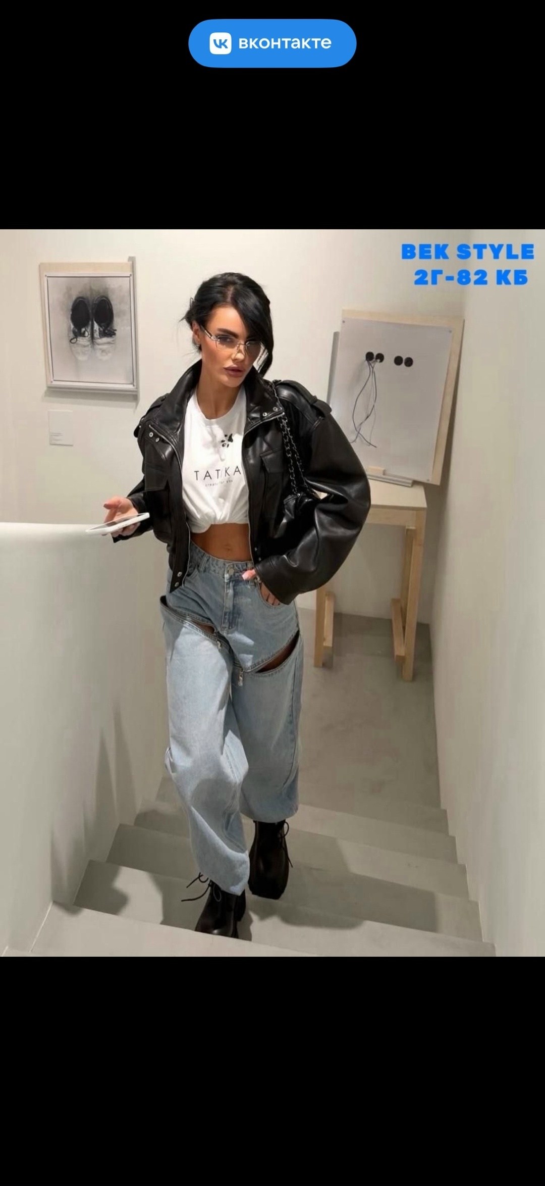 куртка косуха,кожаная куртка,куртка женская,куртка женская кожаная,куртка