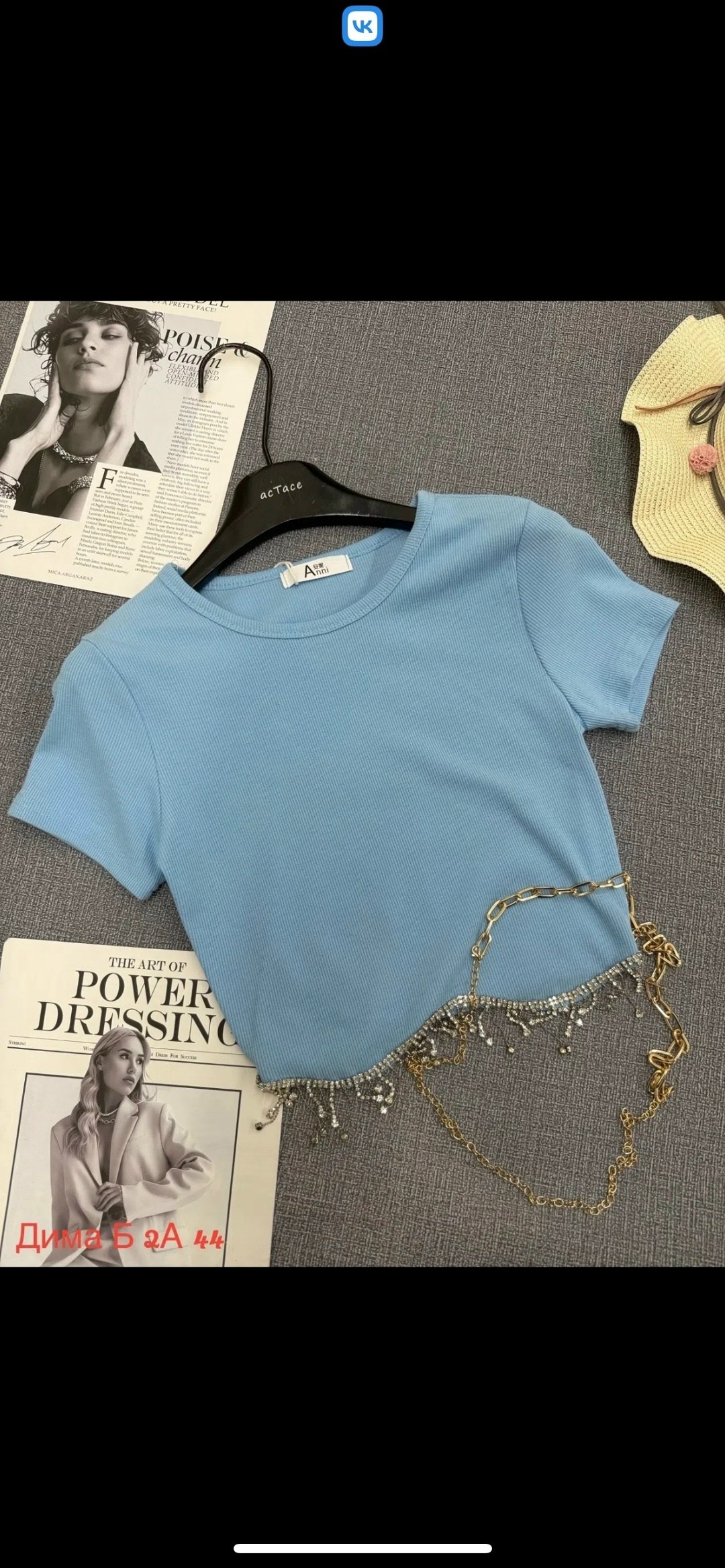 футболки женская,топ с цепочкой,вязаная футболка,укороченная футболка,футболка с цепочками