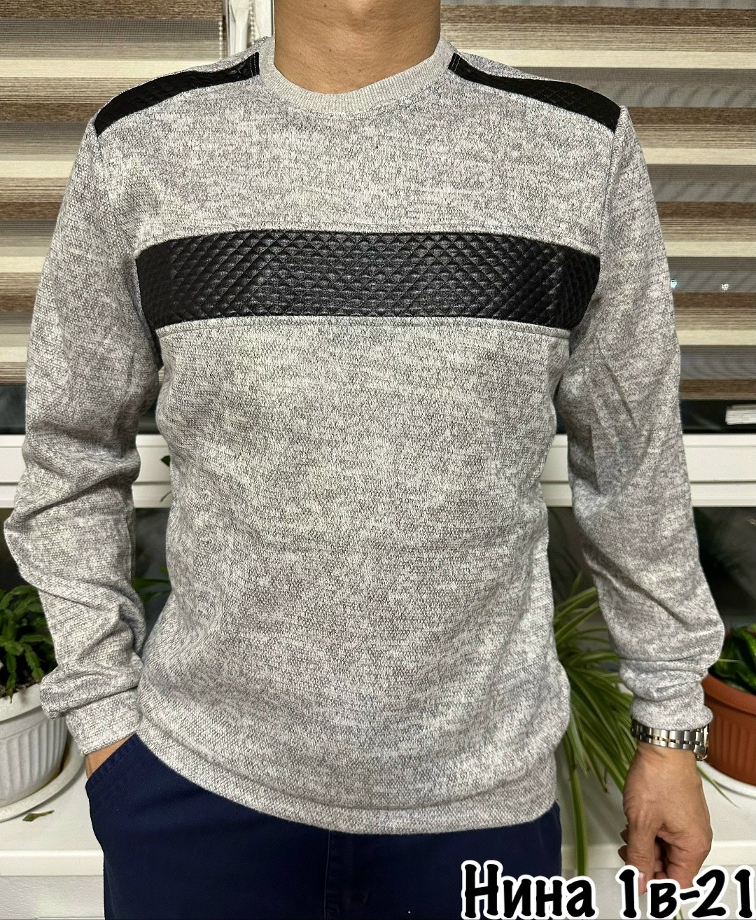 свитшот мужской adidas,мужские свитшоты,кофта мужская,свитшот мужская,толстовка мужская adidas