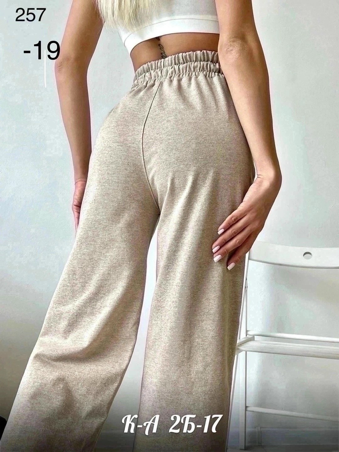 женский брюки,брюки женские широкие,штаны женские,женские штаны брюки,широкие брюки