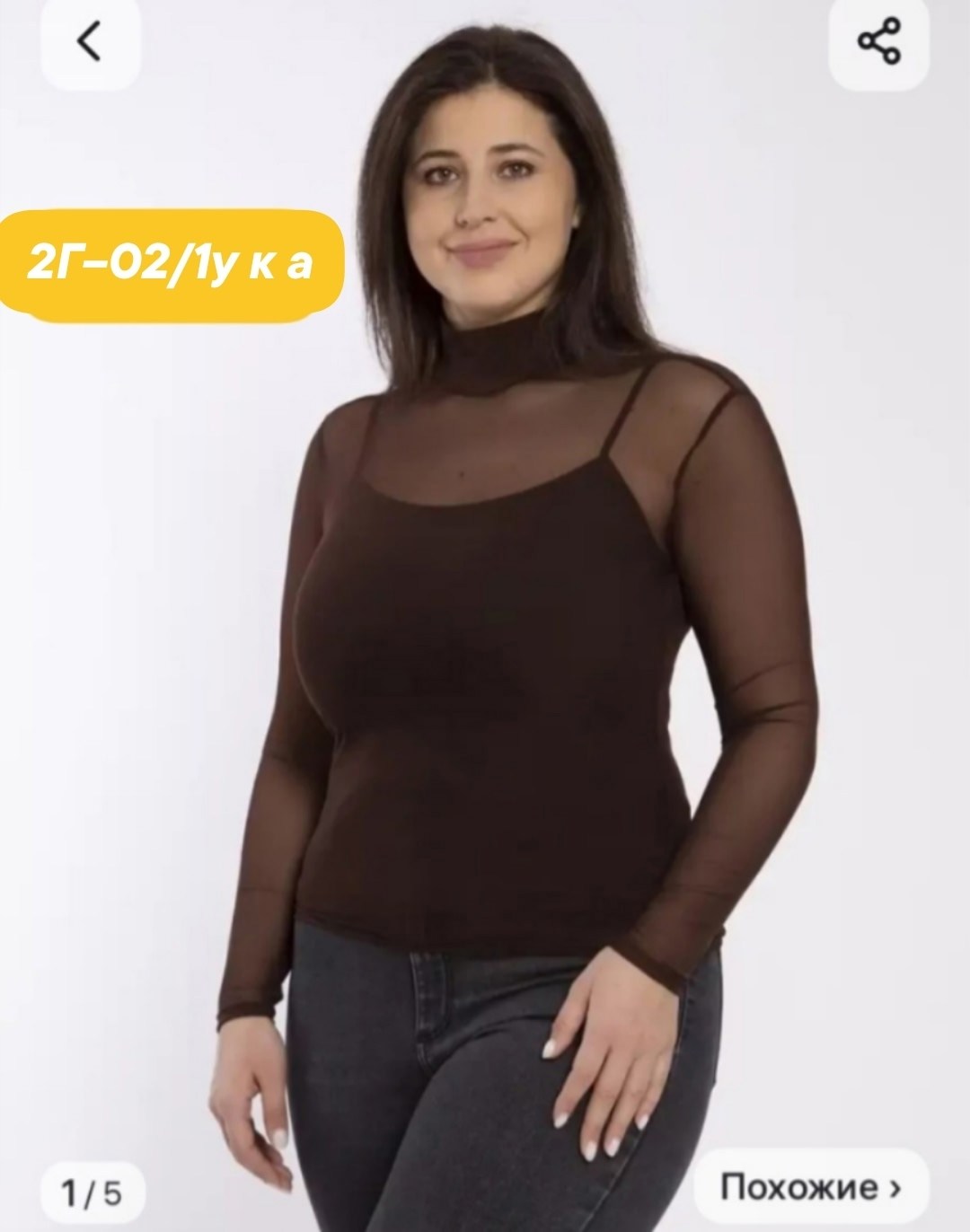 водолазка magic lady,водолазка женская из прозрачной сетки,женская зелёная водолазка магик леди,водолазка сетка,водолазка женская magic lady