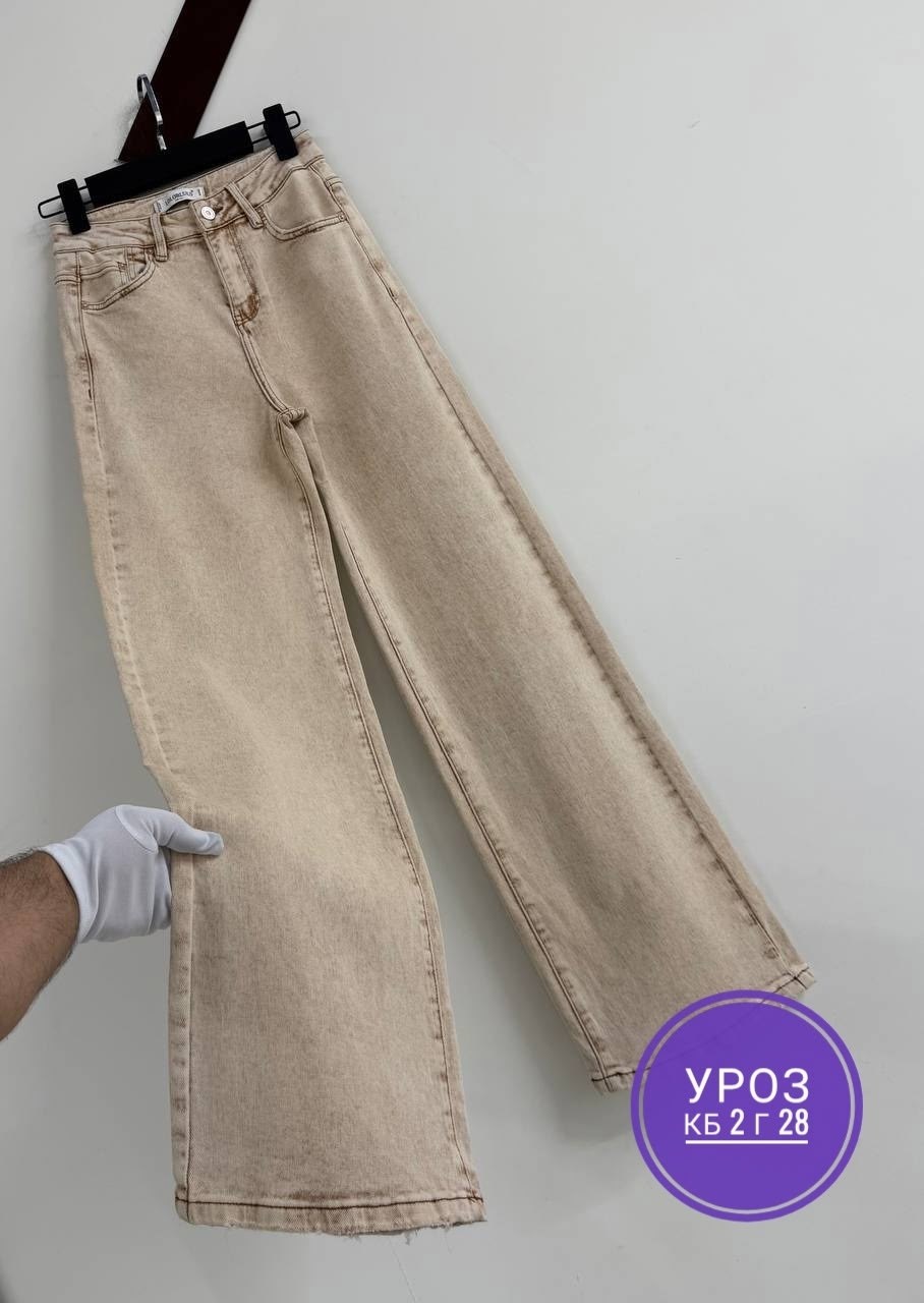 женские джинсы,джинсы женские широкие,широкие джинсы,джинсы бежевые,джинсы