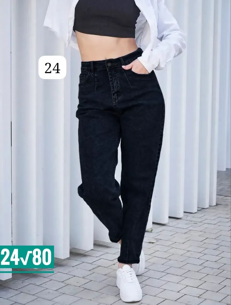 джинсы женские,джинсы женские бананы,джинсы мом,джинсы мом женские,джинсы штаны