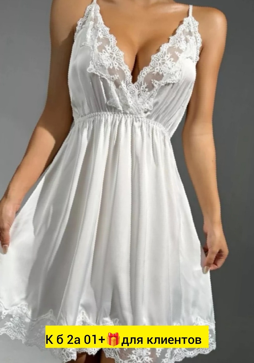 контрастное кружевное атласное пижамное ночное платье-комбинация,сорочка ночная с кружевом на бретельках grasiozo storeez 201375014,ночная сорочка женская,сорочка ночная с кружевом на бретельках grasi