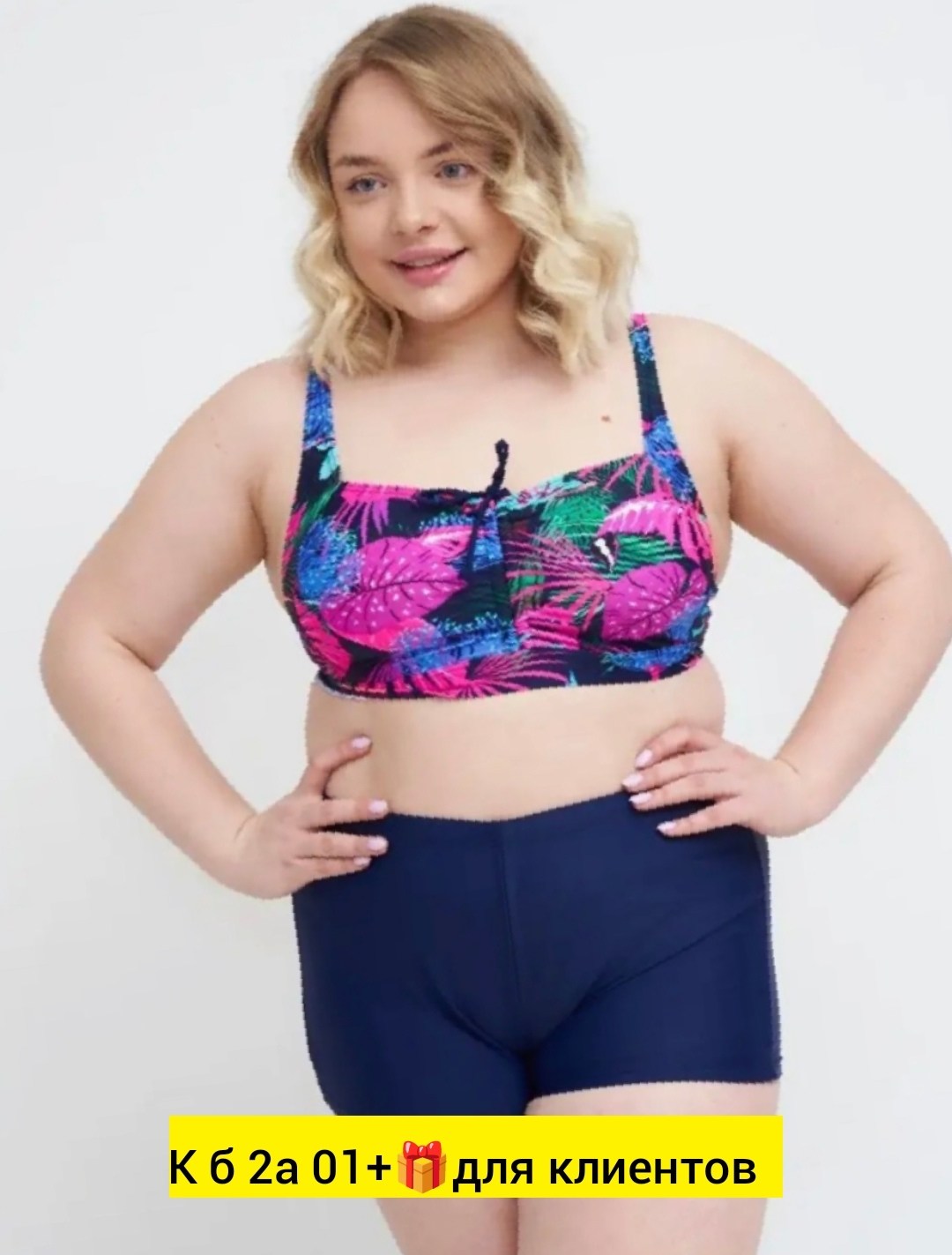 раздельный купальник большого размера с,купальник раздельный женский,купальники раздельные,купальник женский раздельные большие размеры,купальник женские