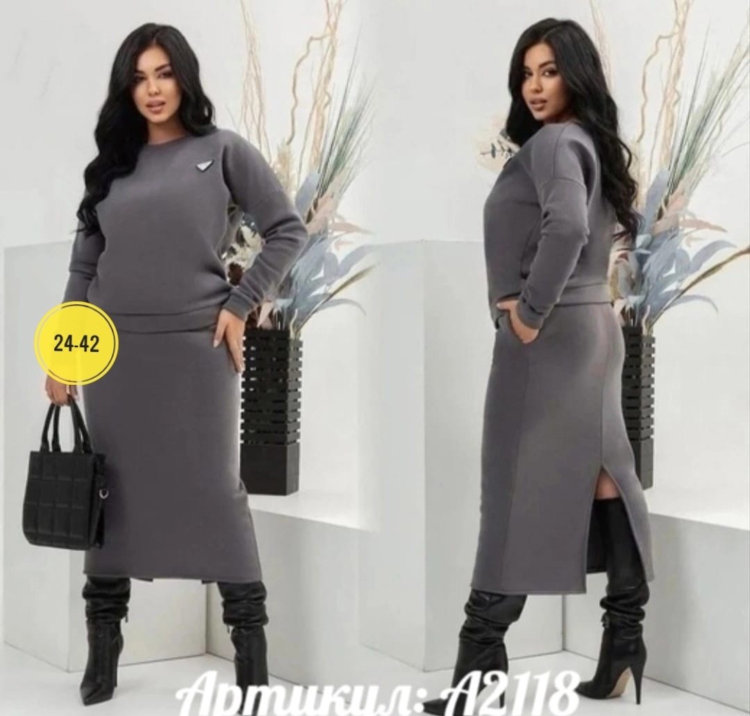 женский костюм двойка,костюм с юбкой женский,трикотажный женский костюм с юбкой,трикотажные костюмы с юбкой,костюм с юбкой теплый трикотажный