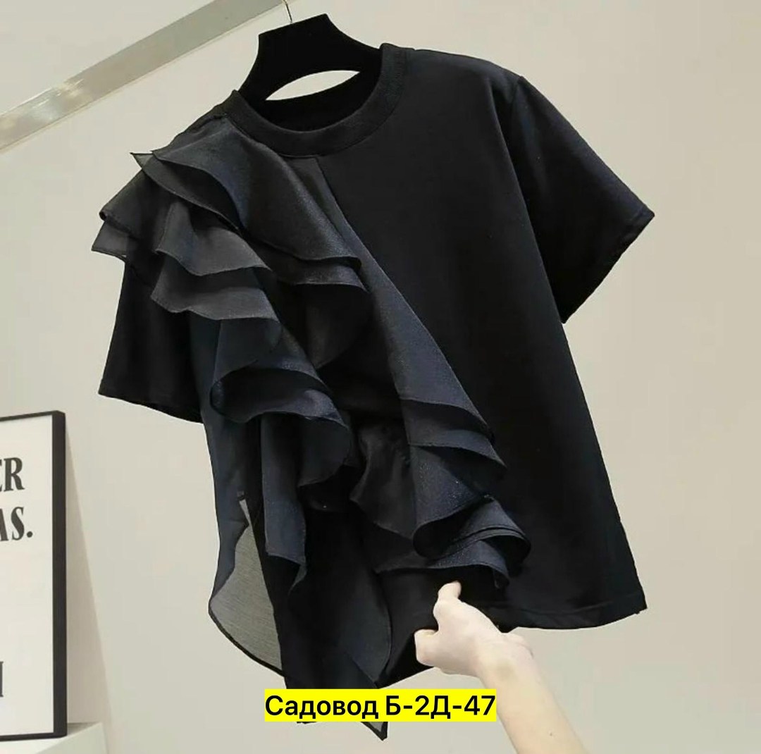 блузка с оборками,футболка с оборками,женская блузка,блузка женская нарядная,модная однотонная блузка